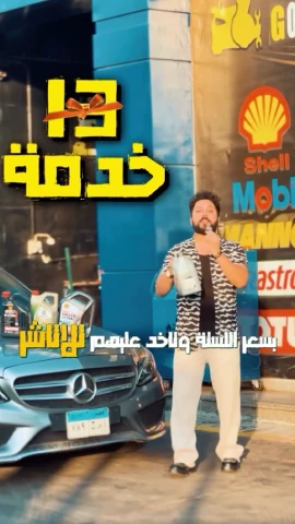 Video thumbnail mobile