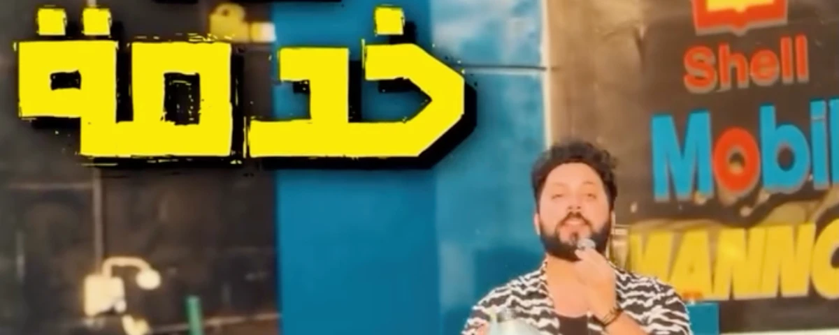 Video thumbnail desktop