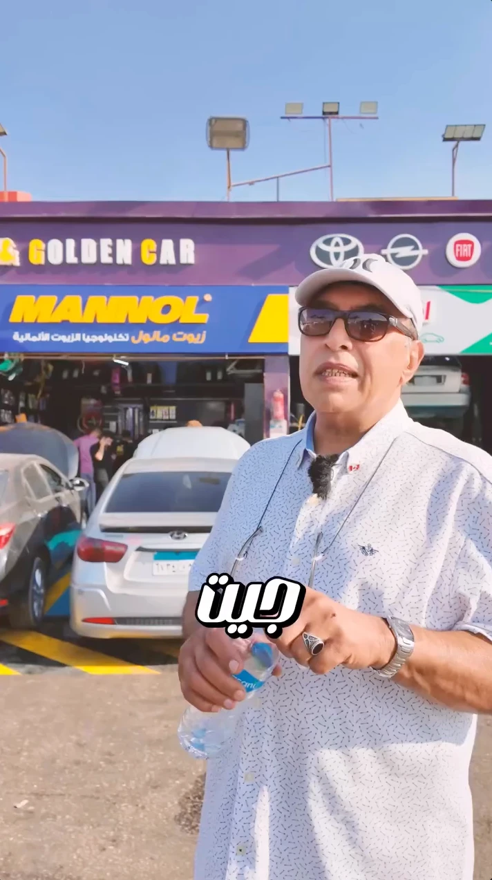 صورة خدمة جولدن كار 1