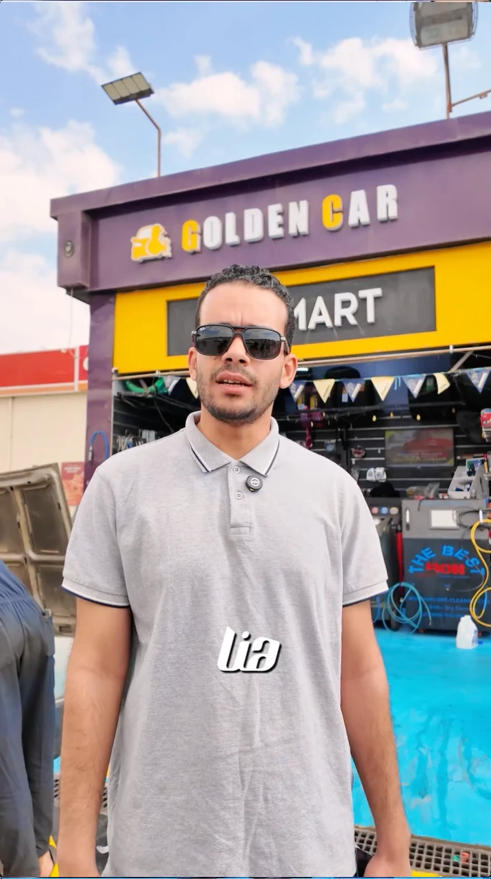 صورة خدمة جولدن كار 5